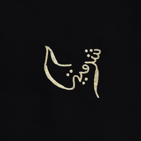 طرحة أمواج توقيع شرقية ديلا