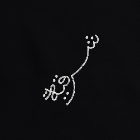 طرحة أمواج توقيع شرقية بيان