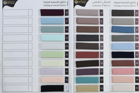 طرحة قطن سوارفسكي نثر سلينا