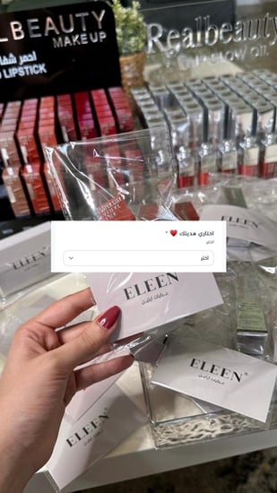 عباية غنج ( الوان متعددة )