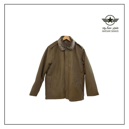 جاكيت الأمن العام - خاكي