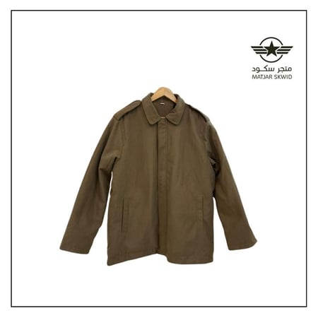 جاكيت الأمن العام - خاكي