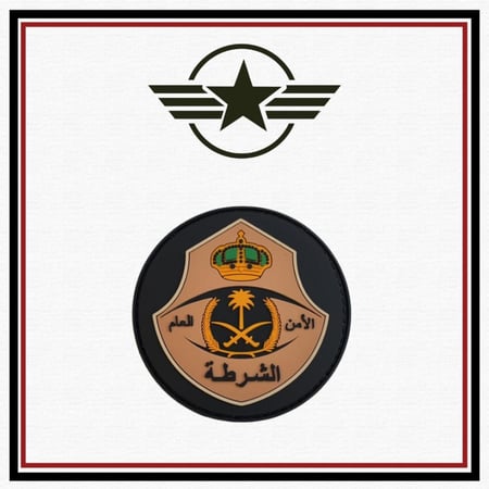 شعار الشرطة السعودية - الشرطة السعودية شعار