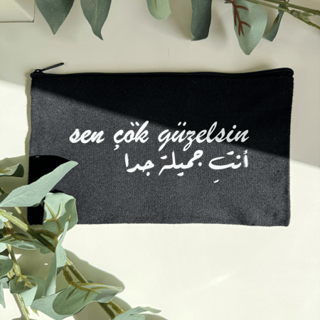 باوتش انتِ جميلة