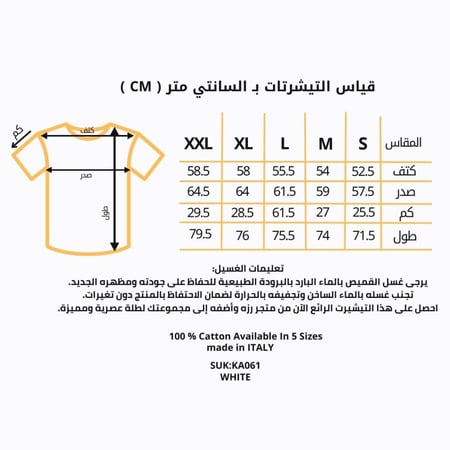تيشيرت OFF WHITE ابيض اوفر سايز