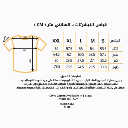 تيشيرت OFF WHITE أزرق اوفر سايز