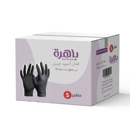 [ كرتون ] قفاز أسود فينيل صغير S من باهرة - 70 حبة × 10 باكت