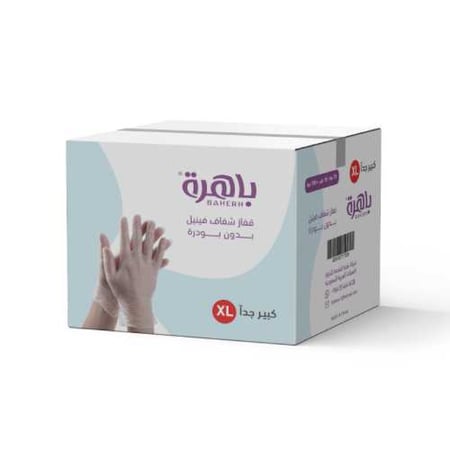 [كرتون] قفاز شفاف فينيل كبير جدا XL من باهرة - 70 حبة × 10 باكت