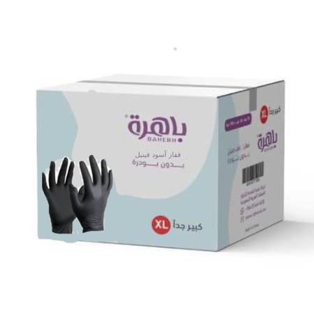 كرتون قفاز أسود فينيل كبير جدا XL من باهرة - 70 حبة