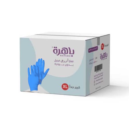 [كرتون] قفاز أزرق فينيل كبير جداً XL من باهرة - 70 حبة × 10 باكت