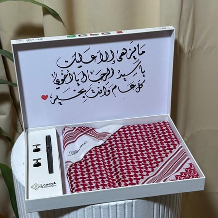 بكج العيد الفاخر