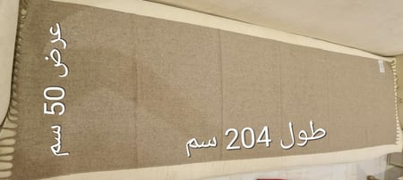 شال صوف كشميري