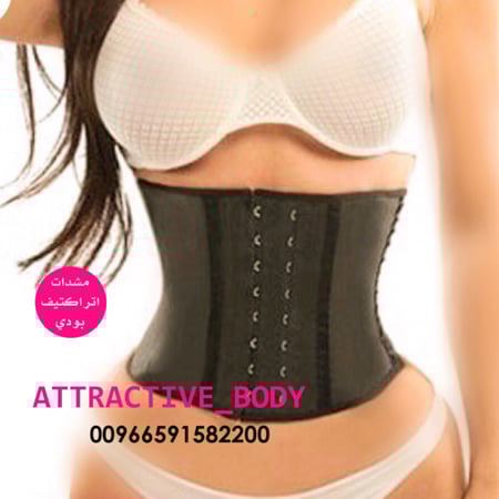 مشد حراري لنحت  اتراكتيف بودي لنحت الخصر فقط