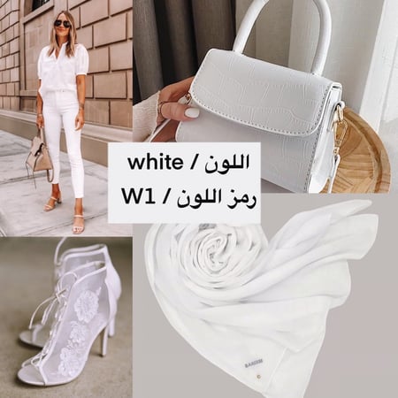 طرحة بوال أبيض /W1