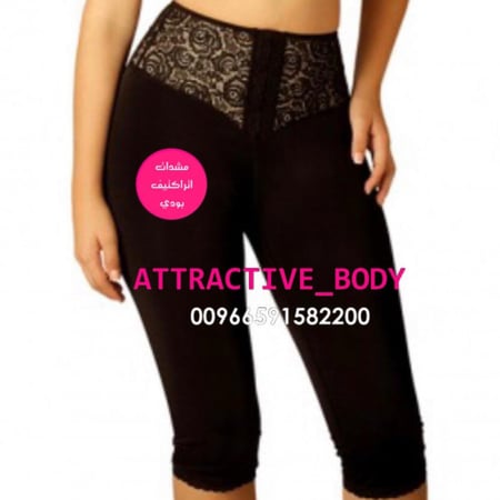 مشد طويل كلبسات امامية لشد البطن بدون شد المؤخرة