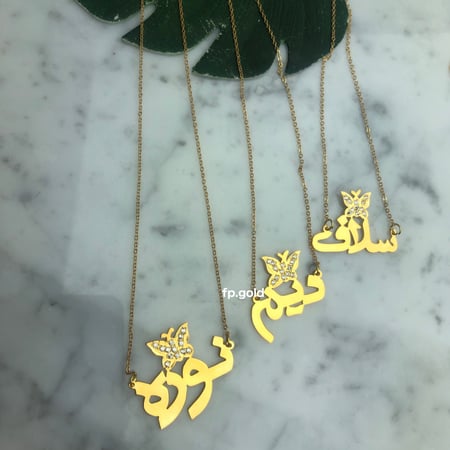 قلاده فراشه مع فصوص مطلي ذهب