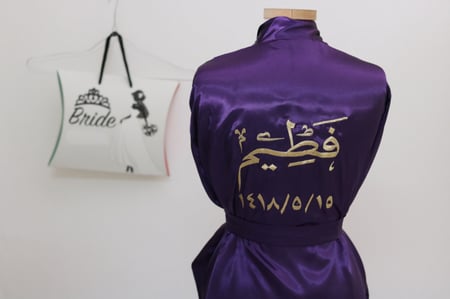 روب عروس بنفسجي