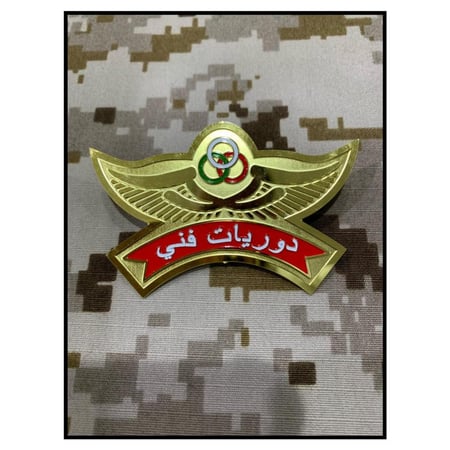 ونق فني دوريات حديد