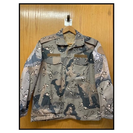 جاكيت حرس الحدود