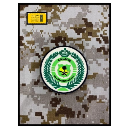 شعار مكافحة المخدرات ربل