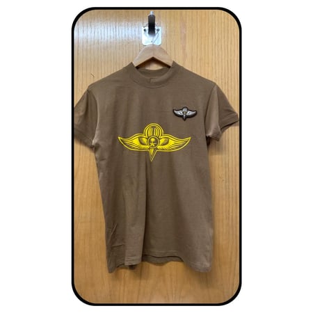 تيشرت طباعة مظلي