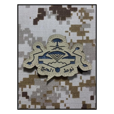 نوط  الحج حفر بني