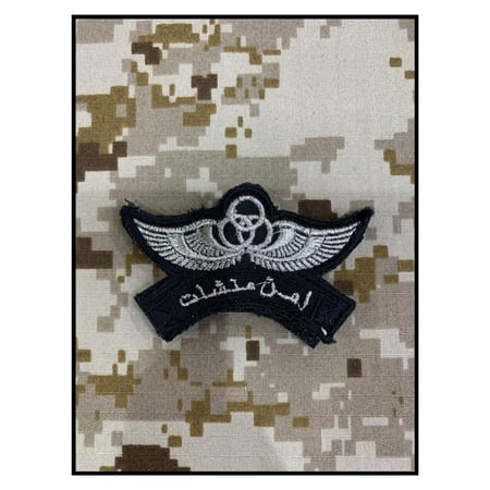 ونق امن منشآت