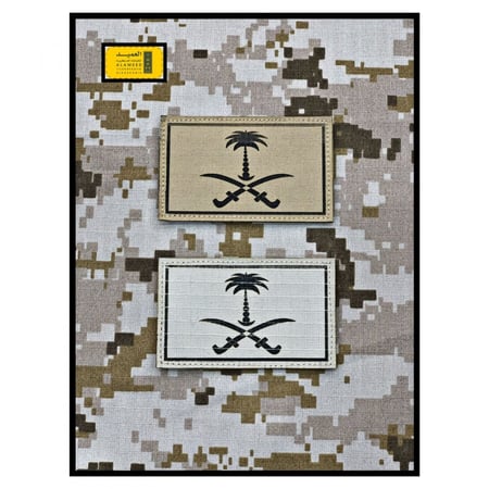 شعار الدولة حفر