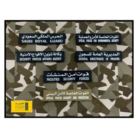 لوحة أسم طباعة أبيض