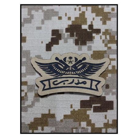 نوط  حفر بني