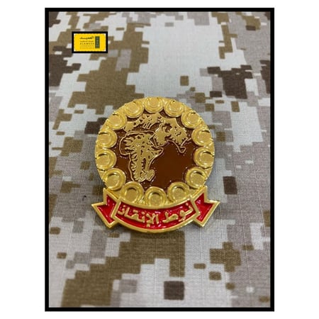 نوط الانقاذ حديد