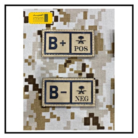 فصيلة دم حفر