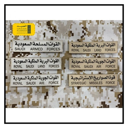 لوحة اسم حفر