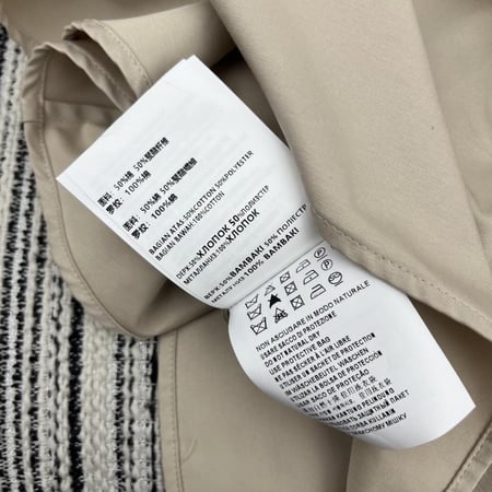 فستان ميو ميو