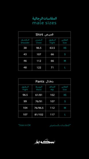 بنطلون رجالي | ازرق