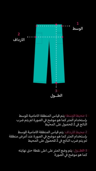 بنطلون نسائي | اخضر فاتح