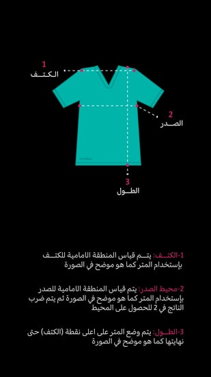 قميص نسائي | ازرق