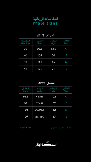 قميص رجالي | ازرق فاتح