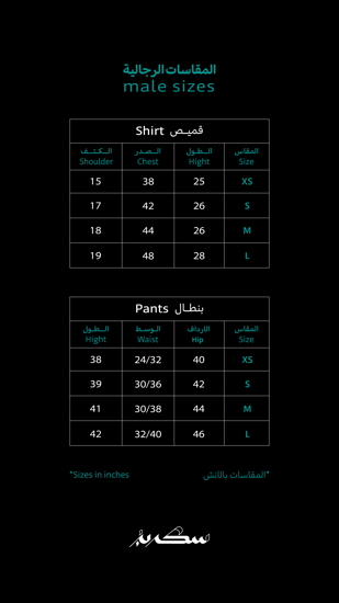 بنطلون رجالي | ازرق غامق