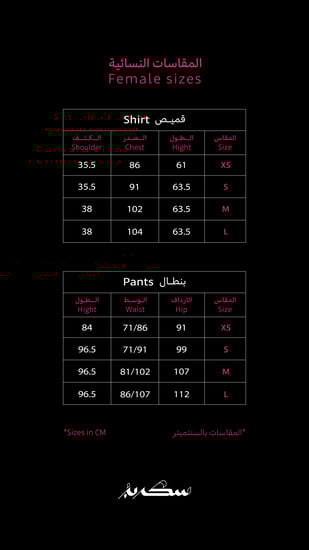 بنطلون نسائي | رمادي