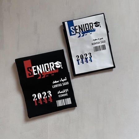 بلوفر بالاسم