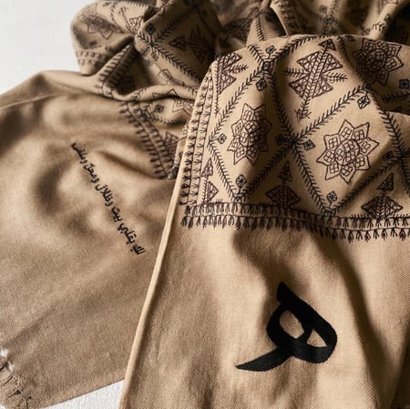 شال كشميري بتاريخ الميلاد