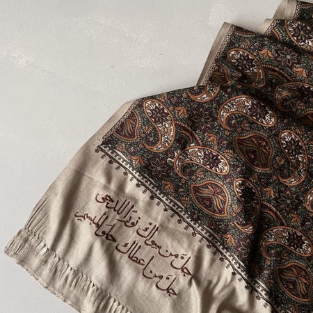 شال كشميري