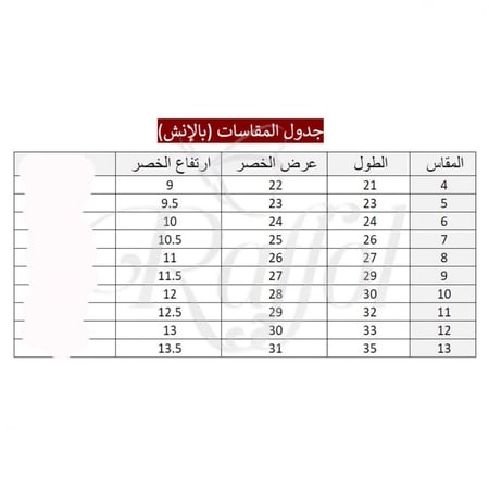 فستان بجاكيت كحلي