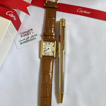 طقم ساعة و قلم