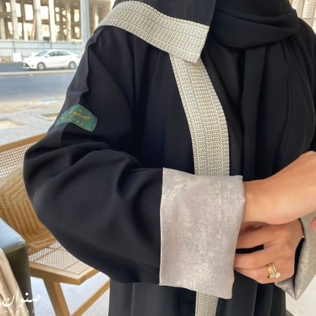 عباية صنوان مع كلفة من الأمام, وفي الطرحة وأكمام بقماش لاميّ لامع