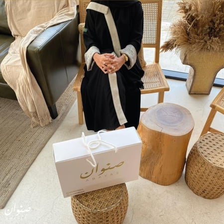 عباية صنوان مع كلفة من الأمام, وفي الطرحة وأكمام بقماش لاميّ لامع