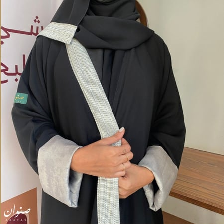 عباية صنوان مع كلفة من الأمام, وفي الطرحة وأكمام بقماش لاميّ لامع