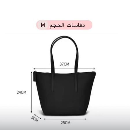 Lacoste لاكوست ( اسود + بنفسجي )