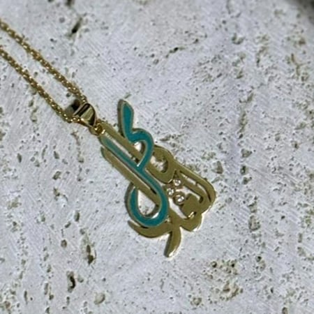 سلسال يا كل الغلا